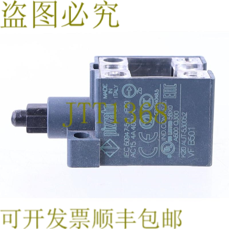 原装供应Pizzato VF B501 K20 AUT-530052