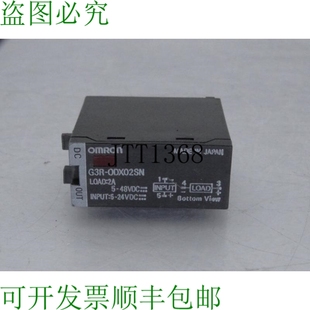原装 DC5 ODX02SN 继电器 供应G3R