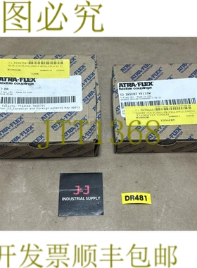 原装供应开箱- ATRA-FLEX连接集线器组件 T2驱动环 + T2黄色插入