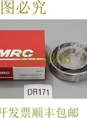 原装供应MRC 106KSZZST 单排滚珠轴承 SS/C3/ABEC-1 + ！