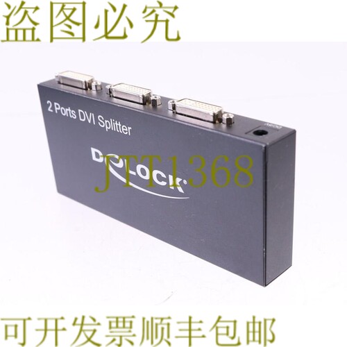原装供应DELOCK 2端口DVI分线器 87639
