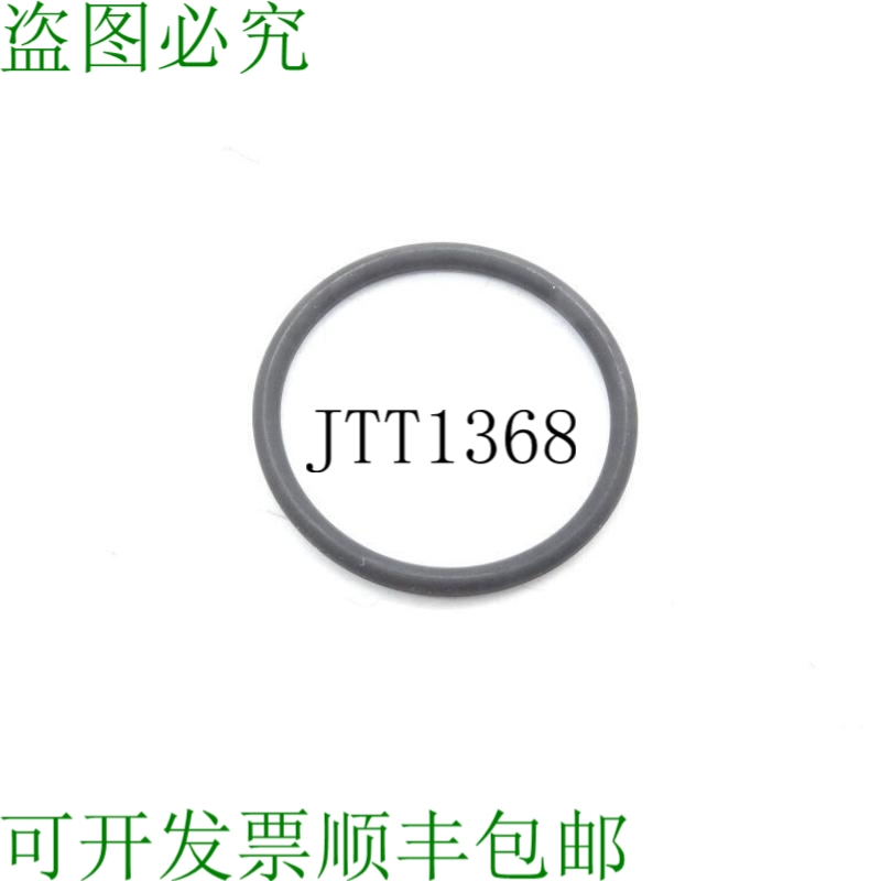 原装供应MARKEM IMAJE 0630701 零部件套件