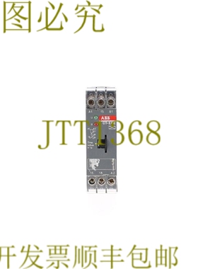 原装供应ABB CT-ERE CTERE 1SVR550107R1100