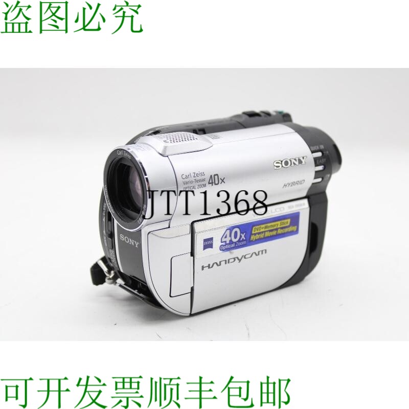 原装供应Sony DCR-DV其它元器件