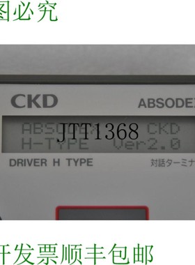 原装供应CKD ABSODEX AX0170H 版本 2.0 手工钥匙包 已测试工作