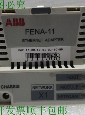 原装供应? ABB FENA-11