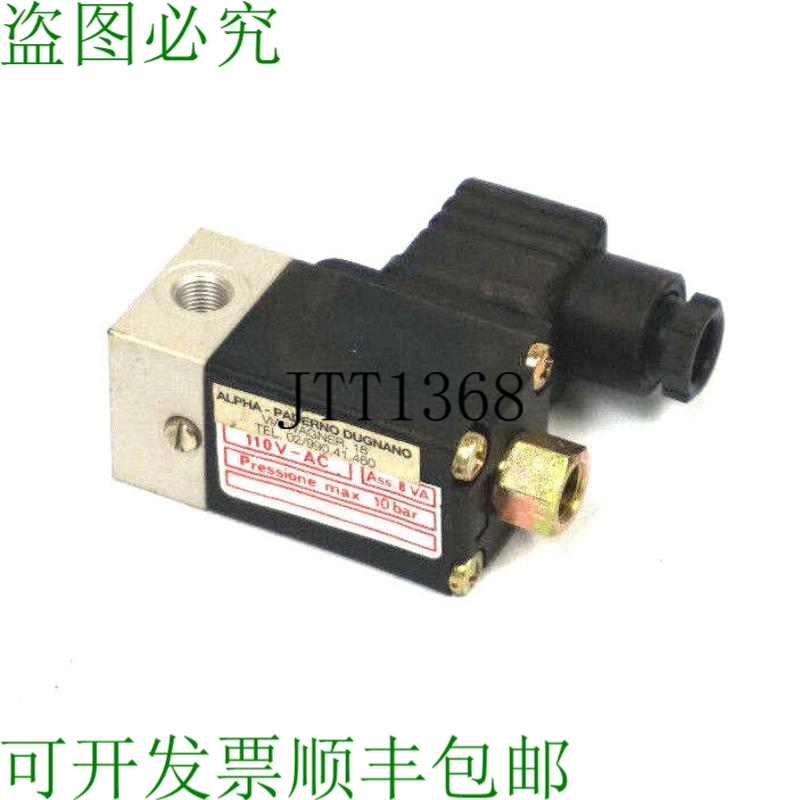 原装供应ALPHA 110V-AC ASS 8 VA 电磁阀 110VAC 8伏安