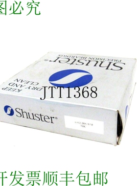 原装供应替换 SHUSTER 6312-2RS-JEM 替换 63122RSJEM