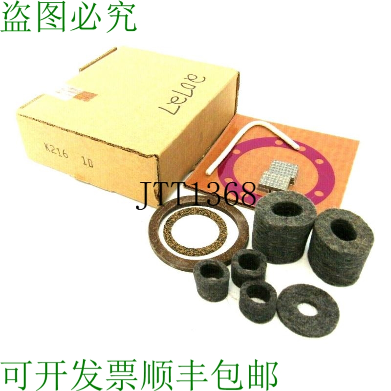 原装供应访客 K216-1D 和 访客 K2161D