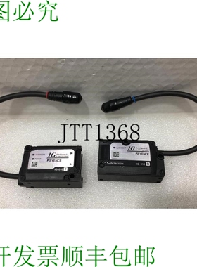 原装供应? 基恩士 IG-010 IG-010T IG-010R