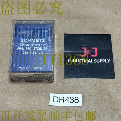 原装供应90  - Schmetz 精密针 Canu:37:20 12 近乎匮乏:140 尺寸