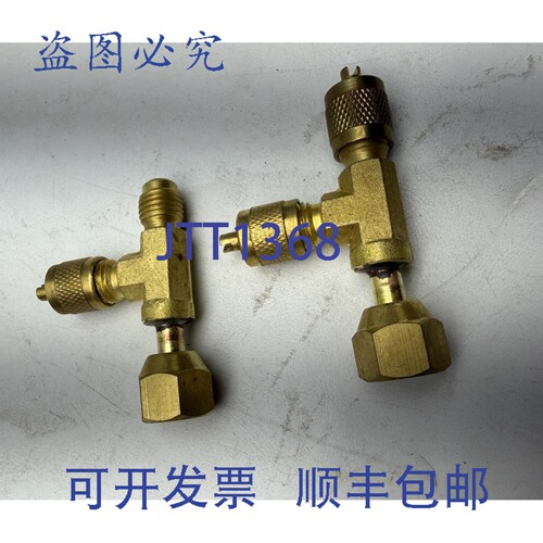 原装 供应阅读低压接入三通 1/4
