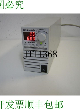 原装供应? TDK Lambda UP120-1.8 和 ZUP120-1.8A