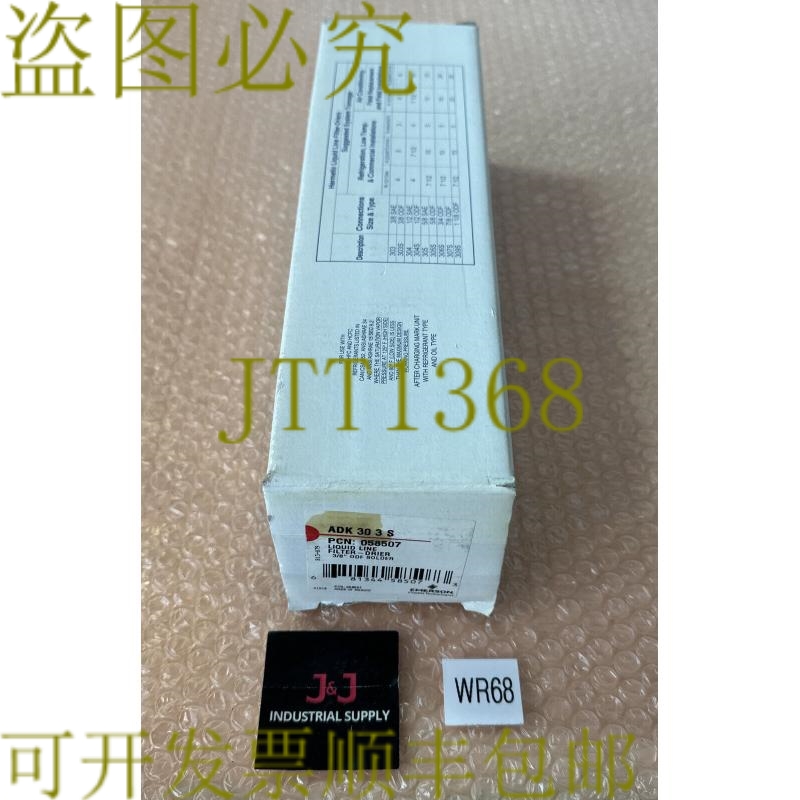 原装供应-  ADK-30-3-S 制冷剂管液体过滤器干燥器 3/8 英寸 ODF