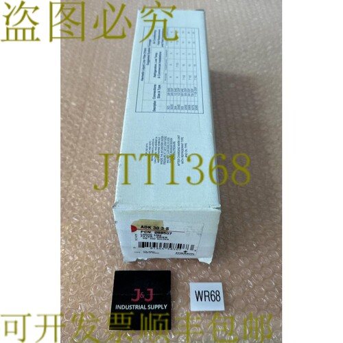 原装供应-  ADK-30-3-S 制冷剂管液体过滤器干燥器 3/8 英寸 ODF
