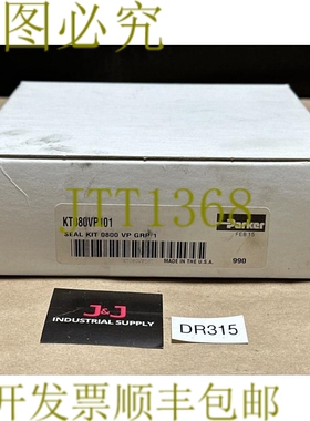 原装供应开箱 - Parker 套件 KT080VP101 0800 VP GRP 1 || 发和