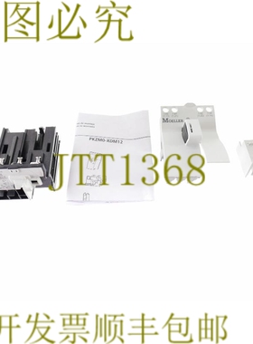 原装供应默勒 PKZM0-XDM12 PKZM0XDM12！ ！