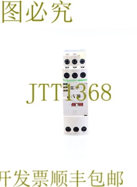 原装供应TELEMECANIQUE RE7TP13BU 银色