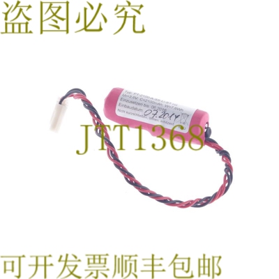 原装供应DIEHL EAGLE PT-2100-A-SS-LI-ST PT2100ASSLIST 电池