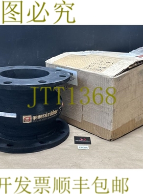 原装供应-通用橡胶 1101-0060-080-0N 扩展接头 125 磅 Am STD 法