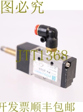 原装供应POSU PV-2521 银色