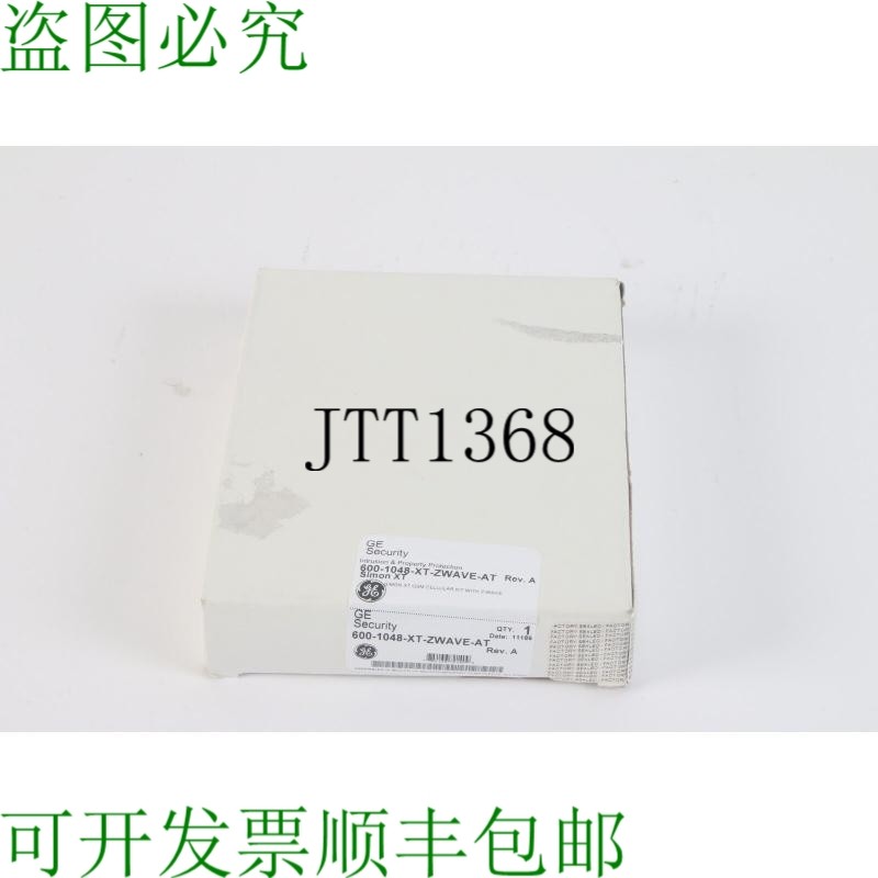 原装供应Security 600 1048 XT ZWAVE AT Simon XT Gsm 蜂窝套件