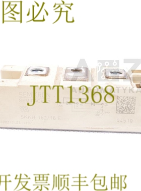 原装供应赛米控 SEMIPACK SKKH 162/16 E SKKH162/16E SKKH16216E