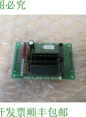 原装供应Nissei 2TP-3B142 D12 I/F-00 NC-8000F 射出成型机板 18