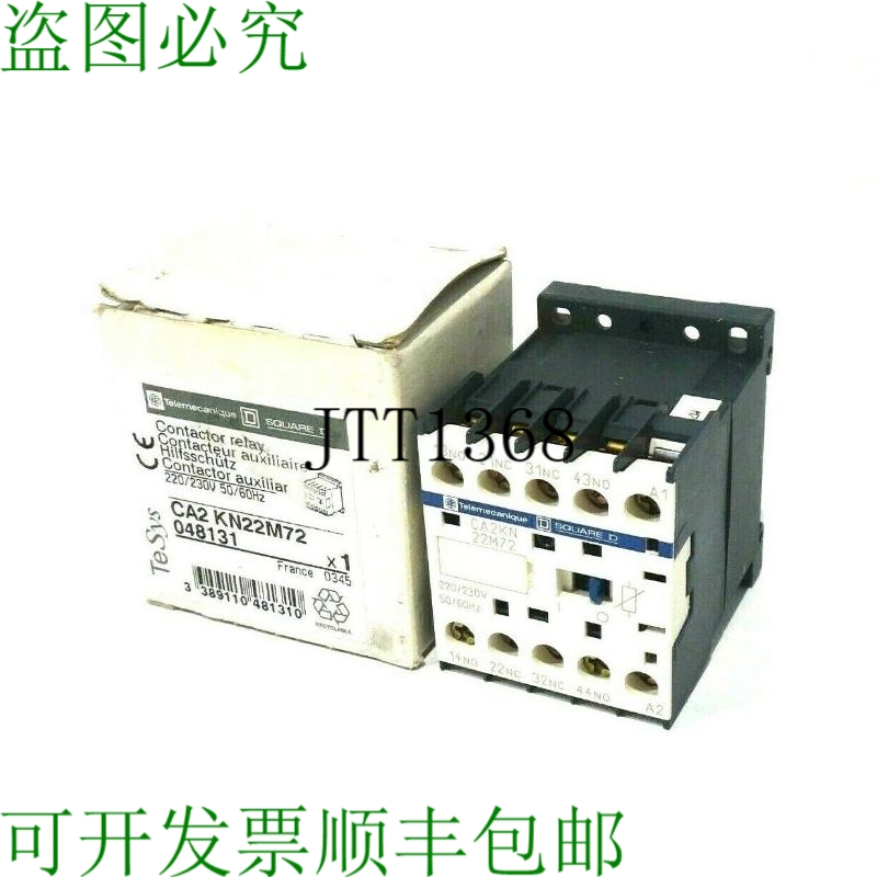 原装供应电信CA2KN22M72