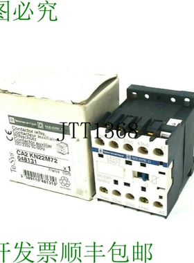 原装供应电信CA2KN22M72