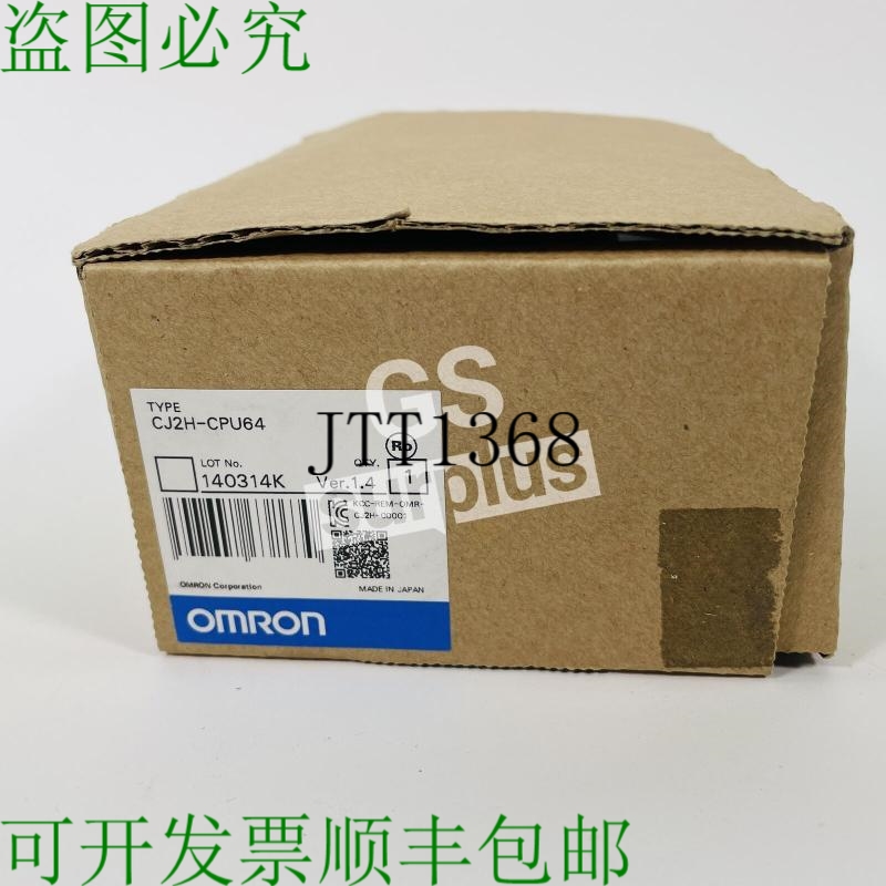 原装供应CJ2H-CPU64()