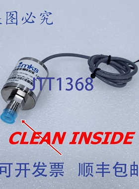 原装供应MKS 51B13TCA2BF500，量程 133.32kPa/1333.22mBar/ [100