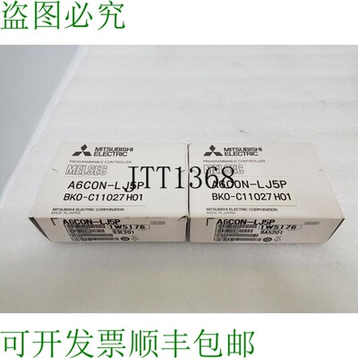 原装供应[2UNIT]三菱 MELSEC A6CON-LJ5P I/O 连接器 适用于 CC-L