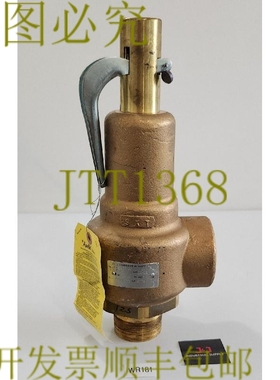 原装供应新  Conbraco Apollo 阀门 Nasvi 19KJH-L 尺寸 2 125Psi