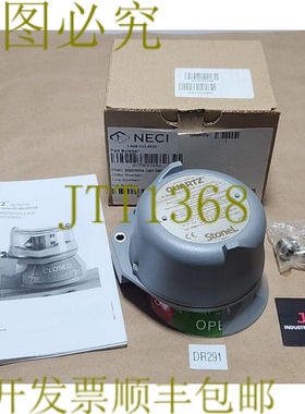 原装供应Stonel QX35E02SRA 石英阀位置传感器 8-250Vdc + ！