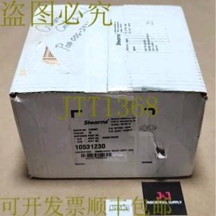 STD 原装 弹簧驱动制动制动组件 105606100DQF 供应Stearns