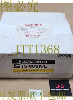 原装供应ronaco Industries 苯乙烯 1.5-DUBA-2 柔性接头 + ！