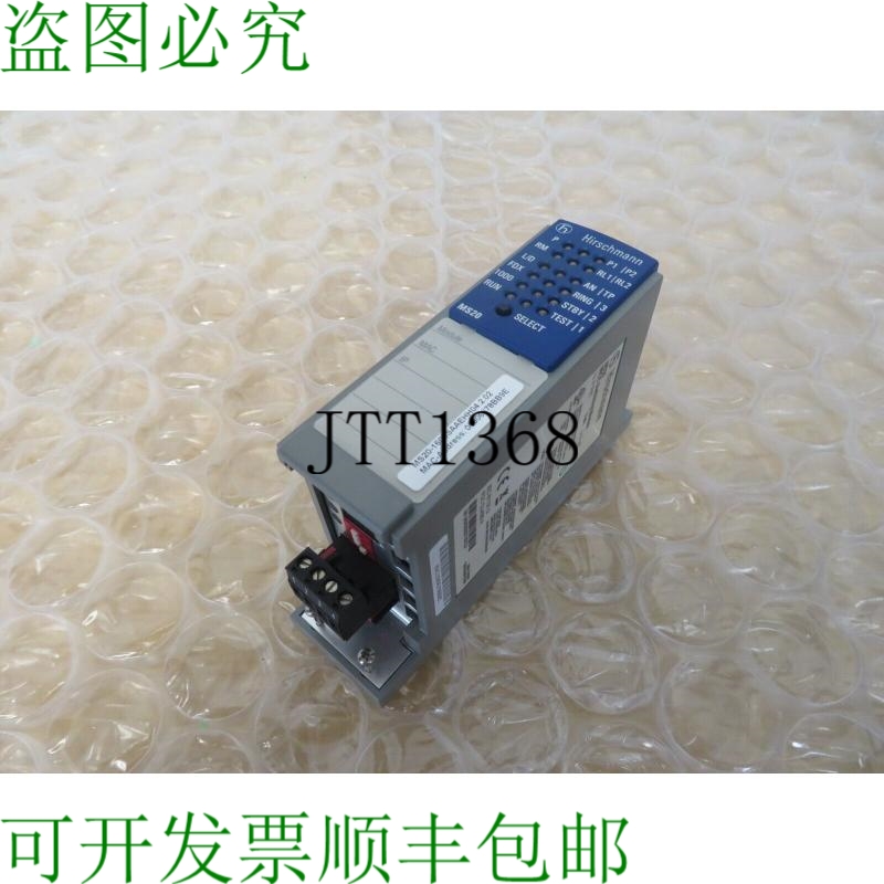 原装供应Hirschmann MS20 MICE 切换模块 19591