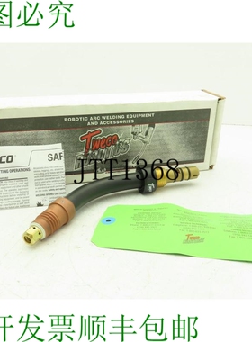 原装供应Tweco Robotics WRS64-45 焊接管 45 度 400A 水冷