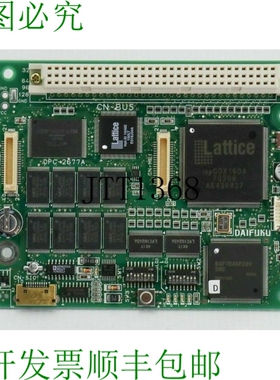 原装供应? PCB板、CN-BUS、CN-ISP OPC-2677AA106A