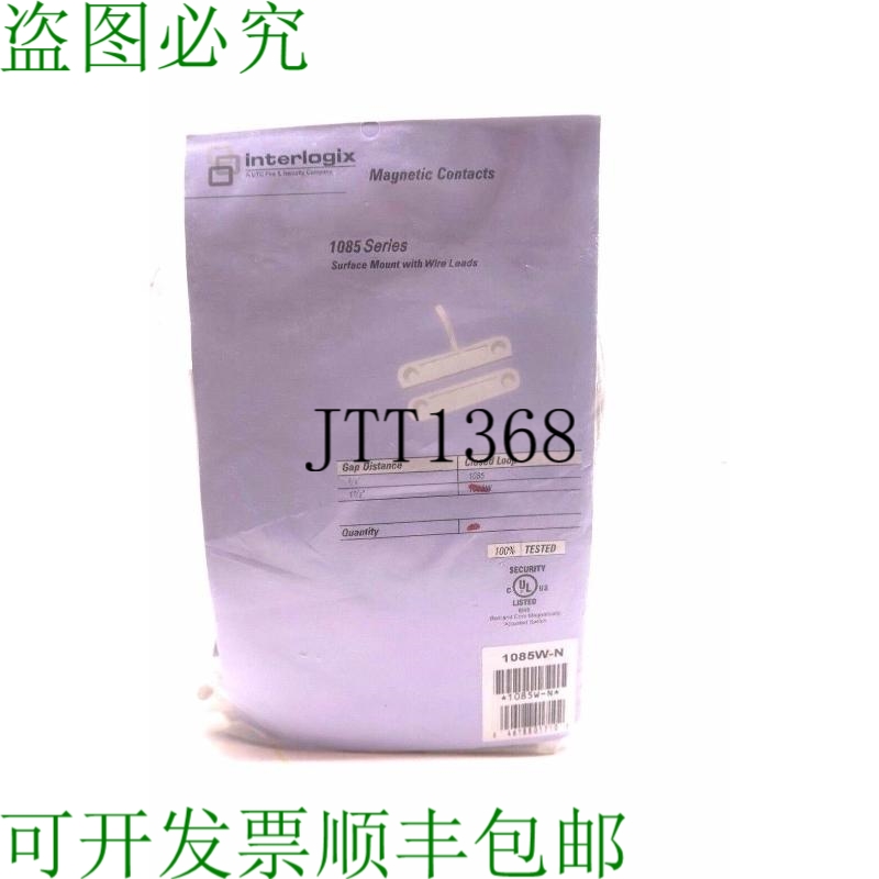 原装供应10件装 INTERLOGIX UTC 和安全 1085W-N 开关 1085WN