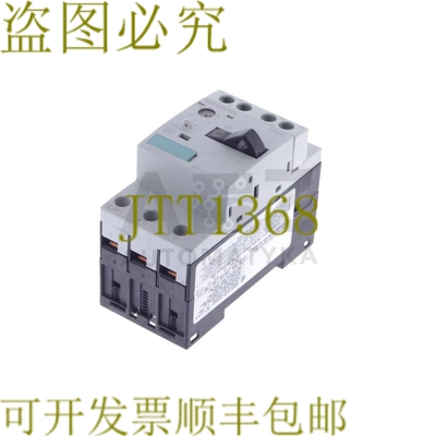 原装供应3RV1011-1AA10 3RV10111AA10