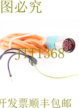 原装供应插头 6FX5002-5CG01-1AB5 L=1,5m 6FX50025CG011AB5