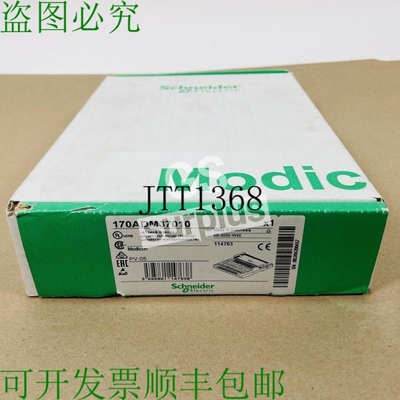 原装供应SCHNEIDER ELECTRIC 170ADM37010 剩余