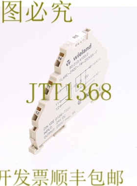 原装供应维兰德 FLARE-24DC-1W-250V6A-F 80.010.41000 800104100
