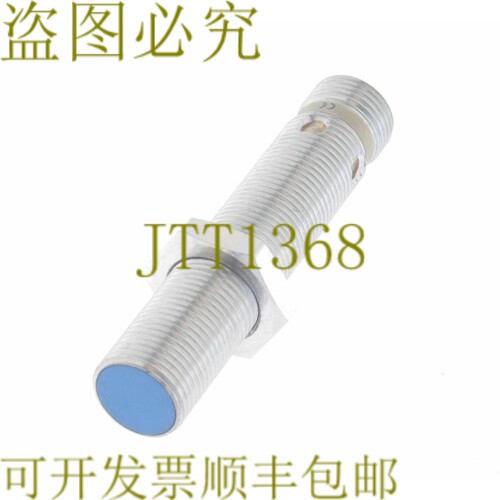 原装供应电信 IL4LI 1214 IL4LI1214！ ！