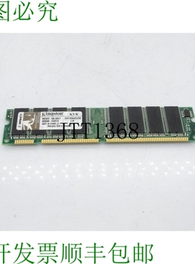 原装供应金士顿科技 KVR133X64C3256 电路板