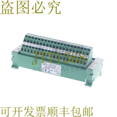 原装供应菲尼克斯电气 UM 45-FLK40/ZFKDS UM45-FLK40/ZFKDS UM45