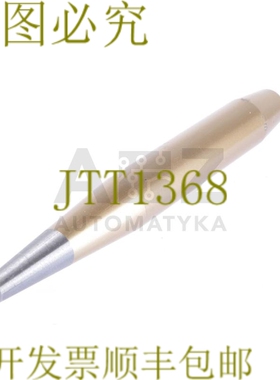 原装供应Rennsteig Werkzeuge 448 040 0 4480400 冲孔器 ?12 毫