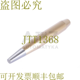 原装供应Rennsteig Werkzeuge 448 040 0 4480400 冲孔器 ?12 毫